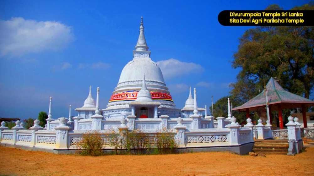 Divurumpola Temple
