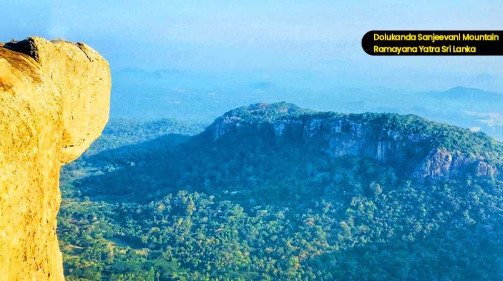 Dolukanda Sanjeewani Mountain