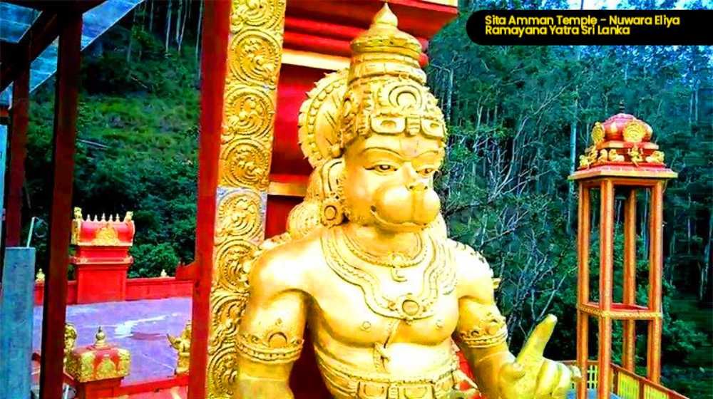 Sita Amman Temple Sri Lanka