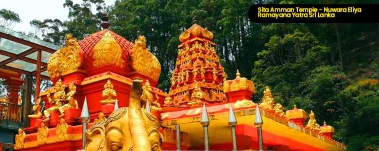 Sita Amman Temple Sri Lanka Image
