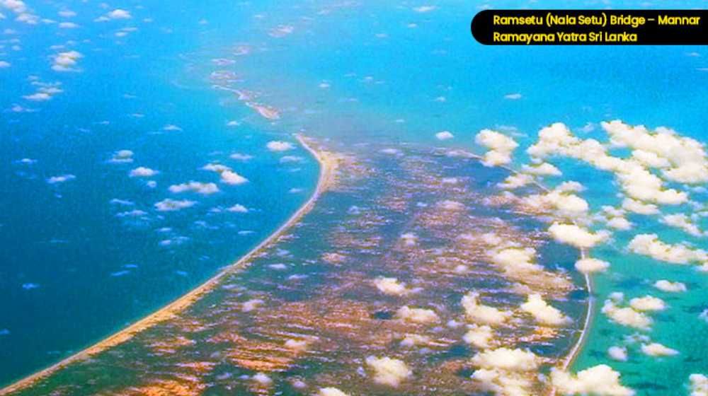 Ram Setu Bridge (Adam’s Bridge) Sri Lanka