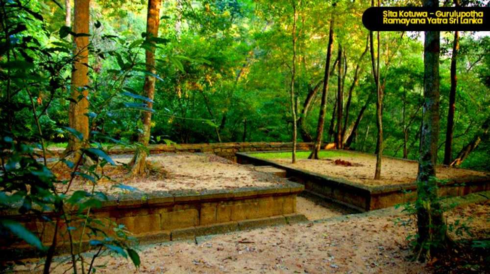 Sita Kotuwa / Sita Matha's Court - Gurulupotha