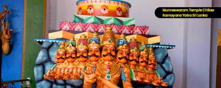 Munneswaram Kovil Sri Lanka Image