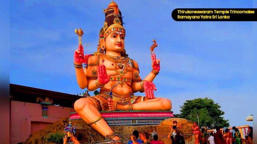 Thirukoneswaram Temple Trincomalee Sri Lanka