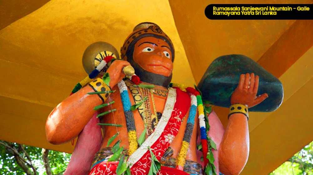 Rumassala Sanjeevani Mountain