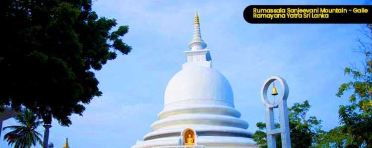 Rumassala Sanjeevani Mountain Image
