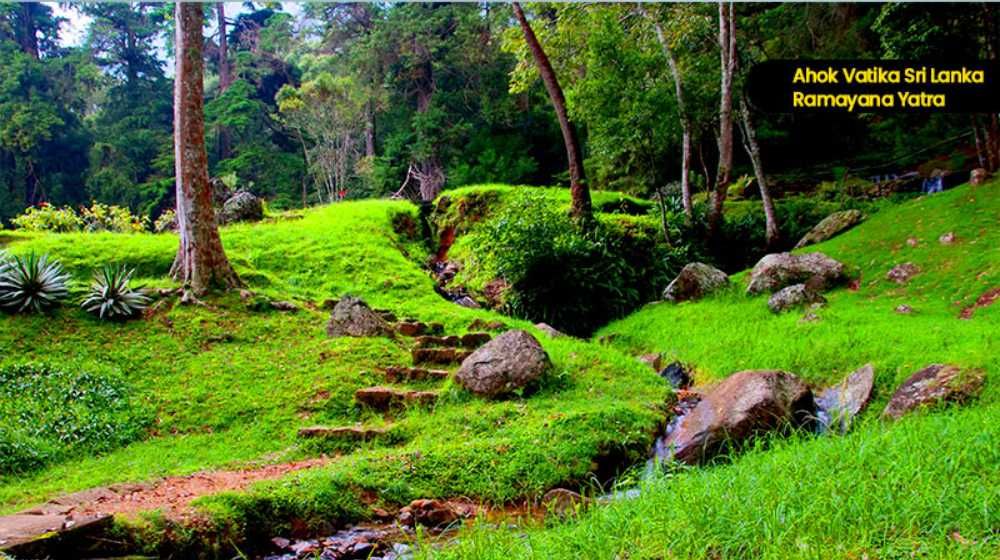 Ashok Vatika / Ashok Vanam Sita Eliya Sri lanka