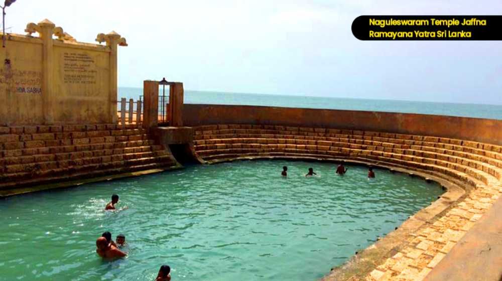 Naguleswaram Kovil Keerimalai