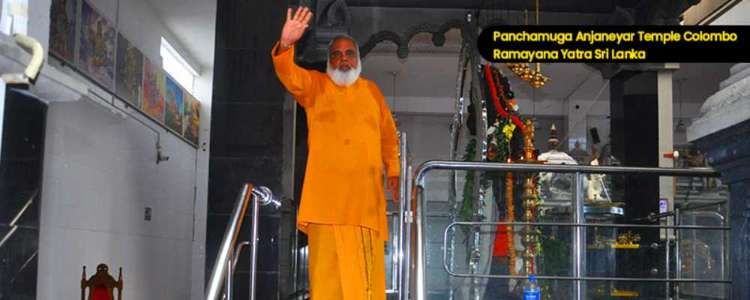 Panchamuga Anjaneyar Temple