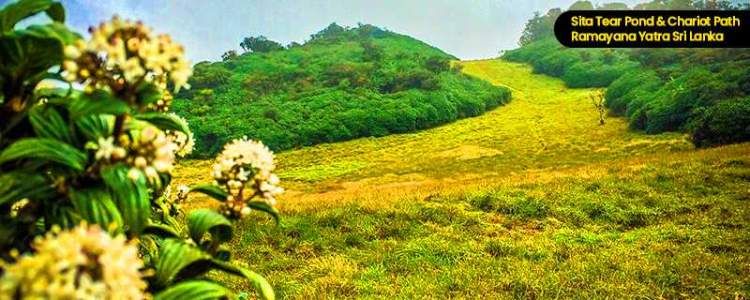 Chariot path and Sita tear pond of Sri Lanka Ramayana Tours
