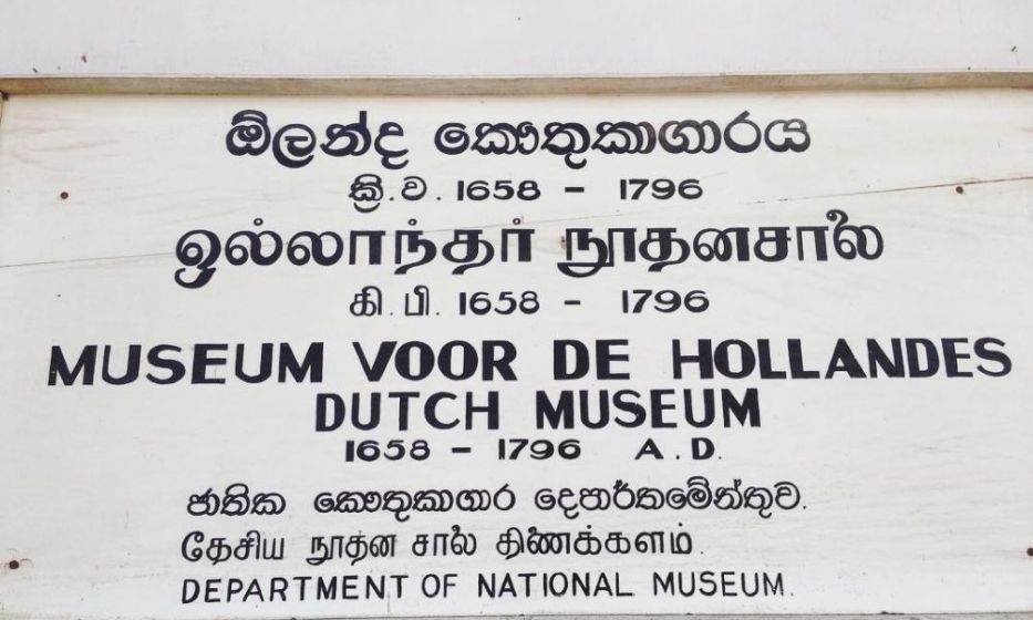 Museums in Sri Lanka